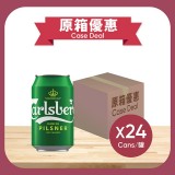 原箱嘉士伯 罐裝啤酒24罐 330 ML