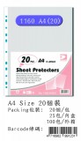 DATA BANK 1160-A4 11孔文件套(20個裝)