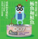 HARLOW BLEND - 無穀物吞拿魚+三文魚配濃湯 主食罐 80g