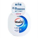 威露士 - 殺菌洗手液 (敏感呵護) 450ml