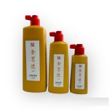金藝堂 金墨液(120g/250g/500g)