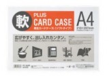 PLUS Card Case 軟證件套(10個尺寸可供選擇)