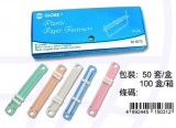 GLOBE HT-50 彩色膠快勞鐵(50個裝)