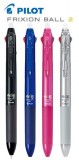 PILOT Frixion Ball 2 LKFB-40EF 2色擦擦隱形筆(0.5mm) 藍色+紅色