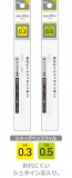 PENTEL iPlus 組合筆 - 0.5 鉛芯筆筆筒 - XPUT105