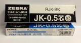 ZEBRA JK0.5 啫喱筆芯 