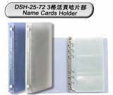 DATA BANK DSH-25-72 3格活頁咭片簿(72張)