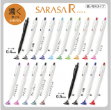 ZEBRA SARASA R 速乾濃色啫喱筆 (0.4mm) ** New **