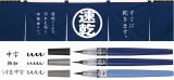PENTEL XFPD 速乾科學毛筆(中/極細)