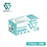 SAVEWO PREMIUMMASK 救世超卓口罩 175MM*95MM 純白色 (30片/盒 ，獨立包裝) 中碼