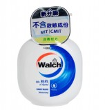威露士 - 殺菌洗手液 (潤膚配方) 450ml