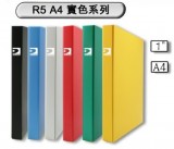 DATA BANK R547 A4 2孔實色活頁夾(1