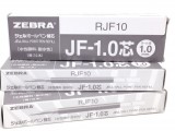 ZEBRA JF1.0 啫喱芯