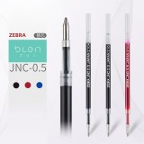 ZEBRA JNC-0.5 啫喱筆替芯 ** JJZ66 專用 **