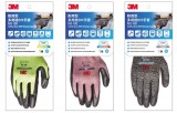 3M MS100 耐用型多用途DIY手套(中碼) (灰色)