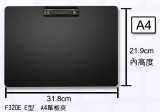 GLOBE F320E A4 雙色寫字板(E型)