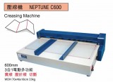 NEPTUNE C600 A3多功能壓線機(電動)