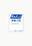 E & J 250mic 過膠片