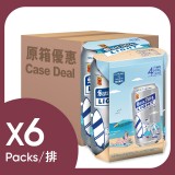 原箱生力4罐大罐裝清啤24 x 500ML (新舊包裝隨機發貨)