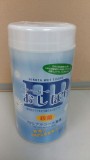 HIROTA  75%酒精消毒濕紙巾(60片)