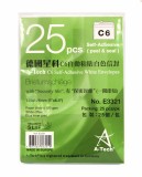 德國星科 A-Tech E3321 C6 自動黏貼信封(保密封條) 25個裝