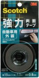 3M Scotchbrite™ KCA-15 強力雙面膠貼 (汽車外部用)