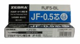 ZEBRA JF0.5 啫喱芯