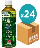 可口可樂 - 日本綾鷹濃綠茶 525ml x 24支<原箱>